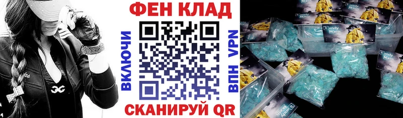где продают Покровск АМФ 98%