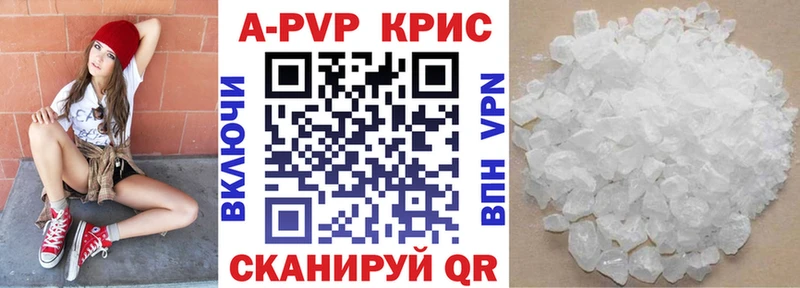 A PVP СК КРИС  ОМГ ОМГ маркетплейс  Покровск 