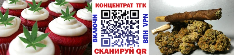 Canna-Cookies конопля Покровск
