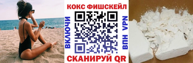 КОКАИН Перу  даркнет сайт  ссылка на мегу онион  Покровск 