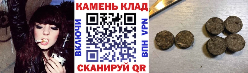 наркошоп  Покровск  ГАШ Ice-O-Lator 