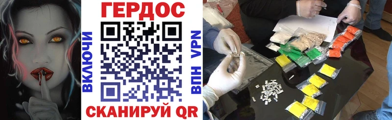 Героин Heroin  купить наркоту  Покровск 