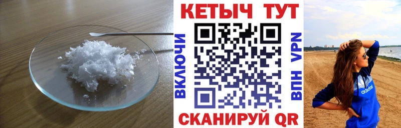 Кетамин ketamine  Покровск 