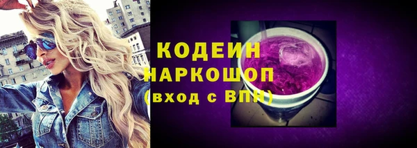альфа пвп Дмитров