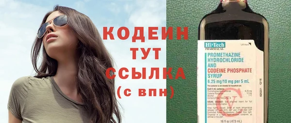 мефедрон Мегион