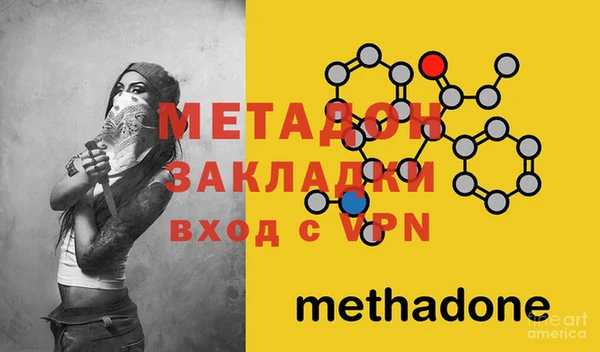 мефедрон Мегион