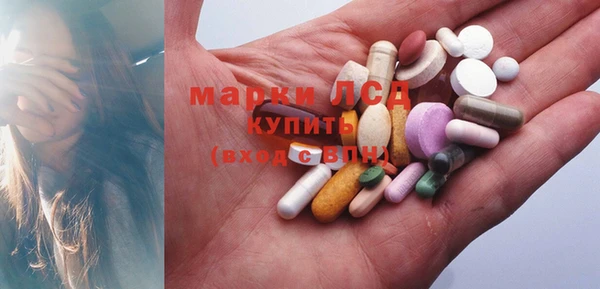 ПСИЛОЦИБИНОВЫЕ ГРИБЫ Дмитровск