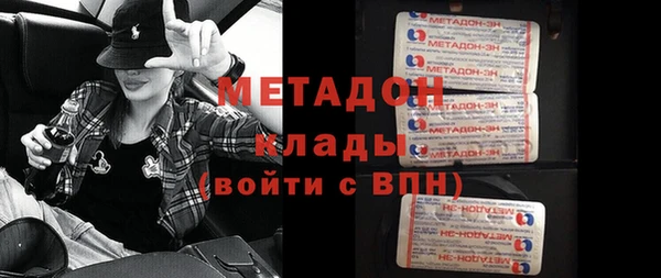 дмт Медногорск