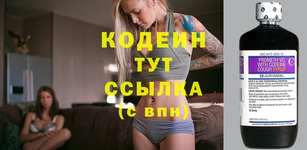 мефедрон Мегион