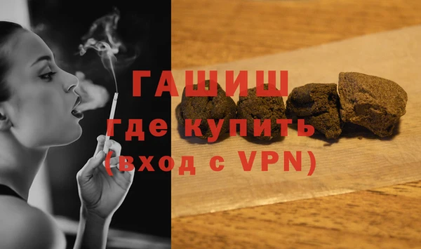 мефедрон Мегион