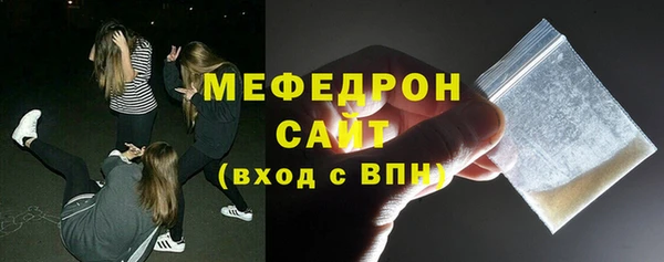 дмт Медногорск