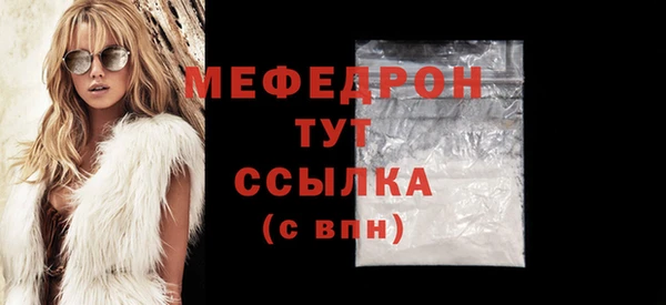 дмт Медногорск