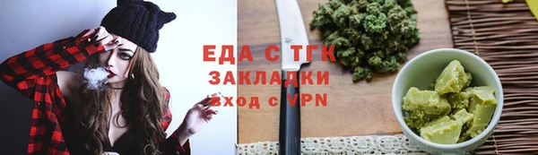 тгк Медвежьегорск