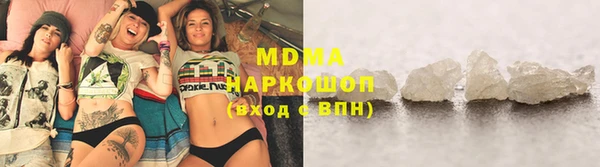 тгк Медвежьегорск