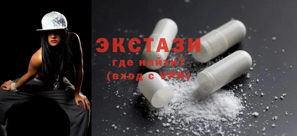 тгк Медвежьегорск