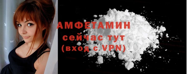 мефедрон Мегион