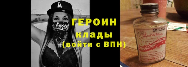 мефедрон Мегион