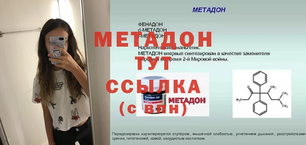 мефедрон Мегион