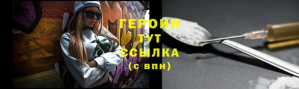 мефедрон Мегион