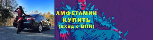 мефедрон Мегион