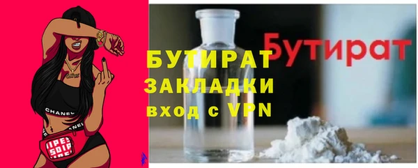 мефедрон Мегион