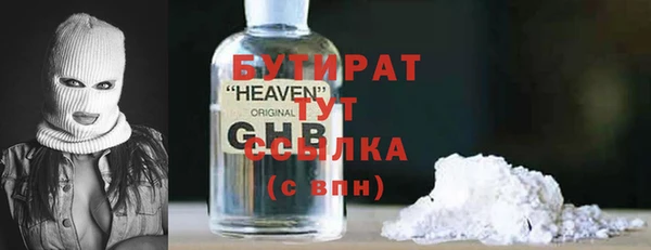 гидра Балашиха