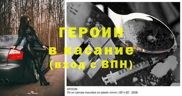 дмт Медногорск