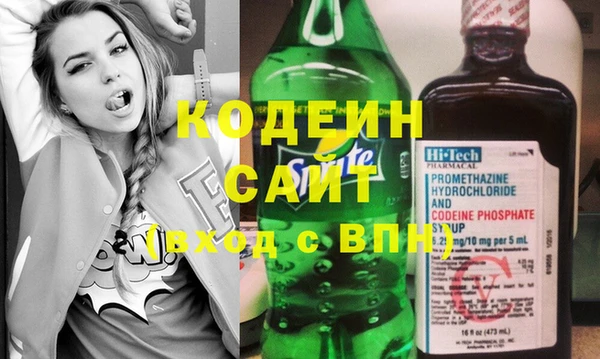 альфа пвп Дмитров