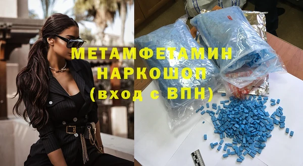мефедрон Мегион