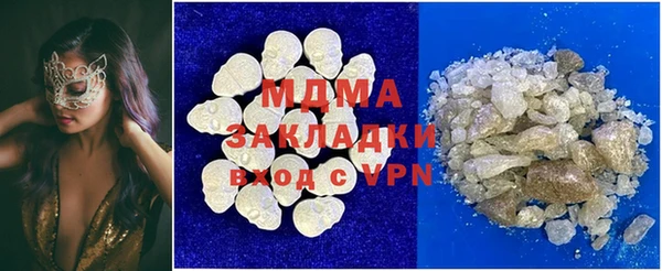 дмт Медногорск
