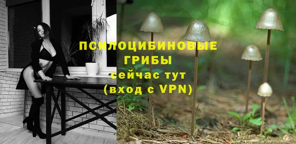 мефедрон Мегион