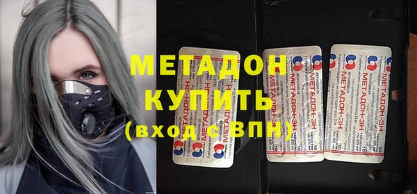 мефедрон Мегион