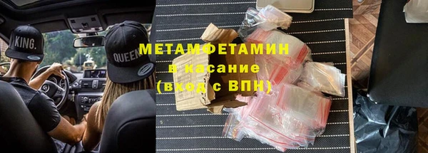 тгк Медвежьегорск