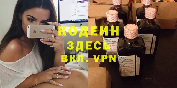 мефедрон Мегион