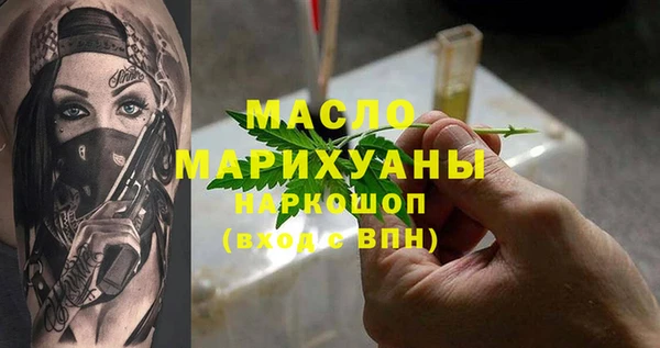 мефедрон Мегион