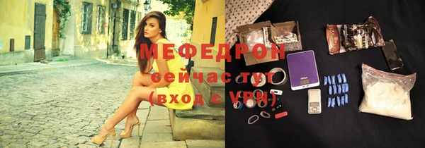 тгк Медвежьегорск