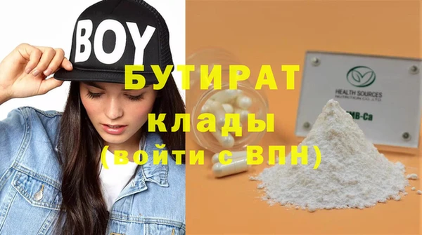 mix Баксан