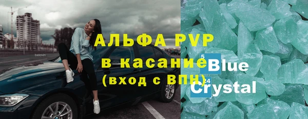 тгк Медвежьегорск