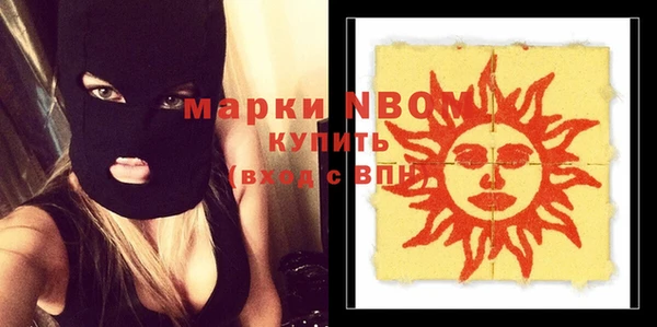 тгк Медвежьегорск