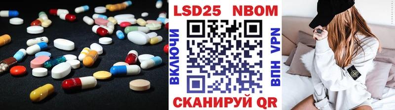 LSD-25 экстази кислота  Покровск 