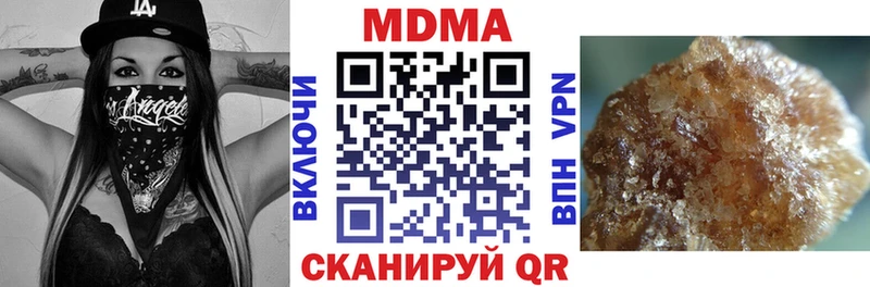 МДМА кристаллы  ОМГ ОМГ маркетплейс  Покровск 