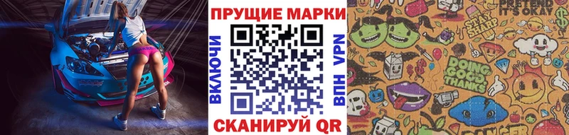 kraken tor  где продают наркотики  Покровск  Марки 25I-NBOMe 1,8мг 