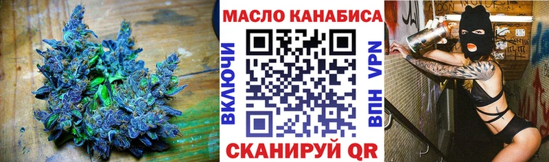 Дистиллят ТГК жижа Покровск